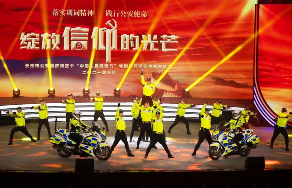 "金色盾牌,热血铸就.