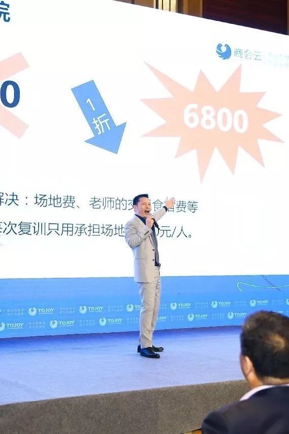 独家看点天九共享科技集团联席总裁张劲老师,此次在《第七届全国培训