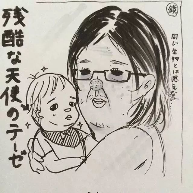 日本妈妈漫画记录带娃凄惨她根本不是在抱怨而是在晒幸福