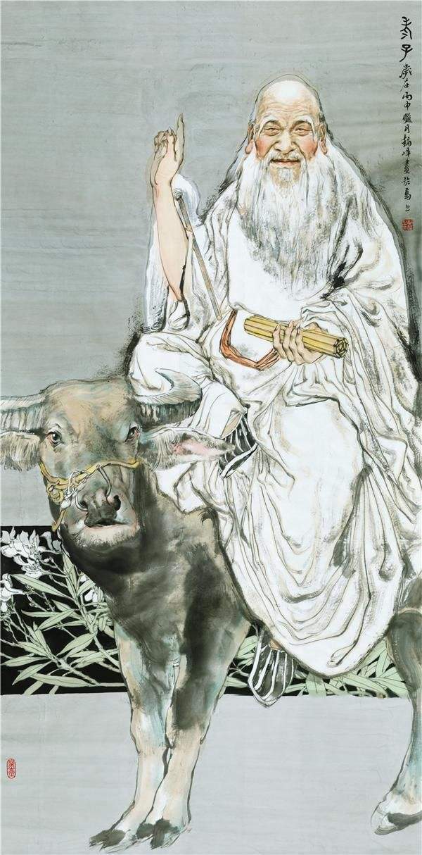 老子一个人保持神气内敛心念之事终有所成