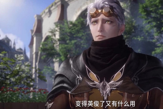 唐三也会"凡尔赛",英俊有什么用?奥斯卡:我觉得你在内涵我