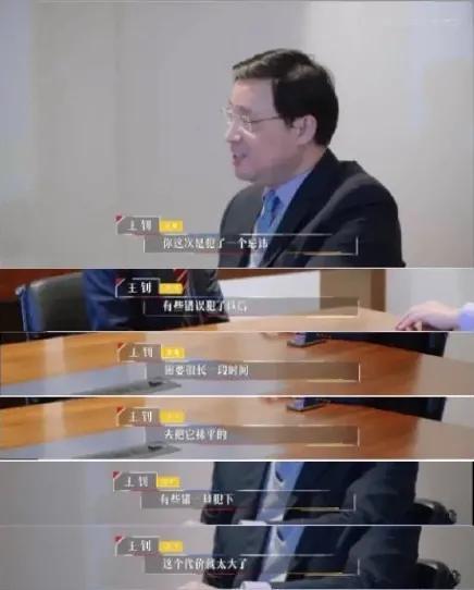 令人心动的offer2何旻哲承认简历造假