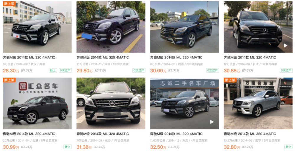 二手车 3 0t V6 四驱 不到30万买进口奔驰suv 抓紧入手 腾讯新闻