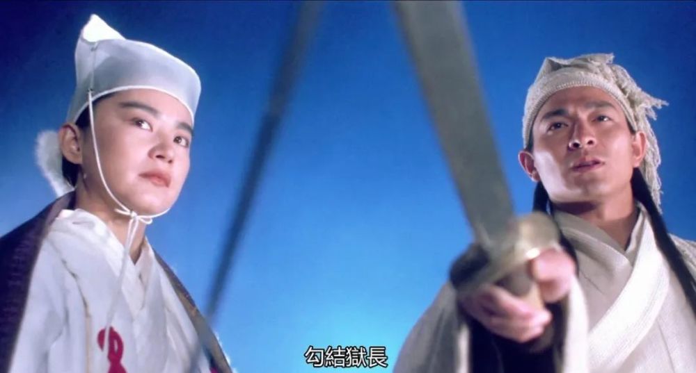 为什么会有这样一部《刀剑笑》?