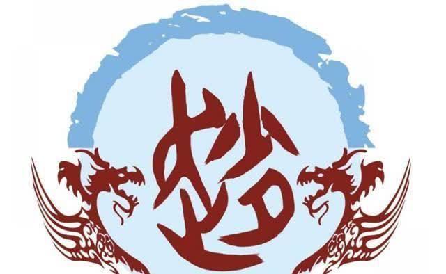 中国姓氏人口排名_百家姓之莫姓:姓氏人口240万,全国排名第98位,天下莫姓是一(2)