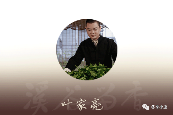 秉承匠心精神溪谷留香创始人传播千年制茶工艺
