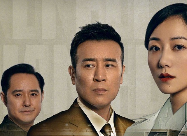 热播剧巡回检察组戏骨于和伟主演的精彩法治大戏