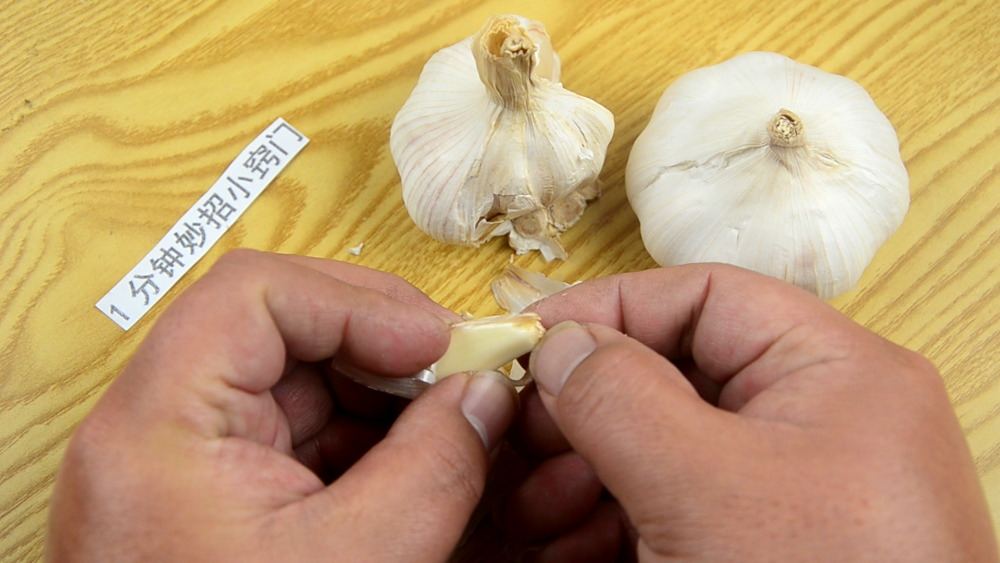 今天才知道,原来大蒜去皮还有小窍门,1秒剥1个,方法太棒了_腾讯新闻