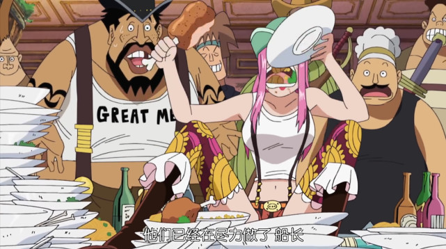 波妮海贼团船长,被黑胡子海贼团击败后,后被海军大将"赤犬"逮捕,之后