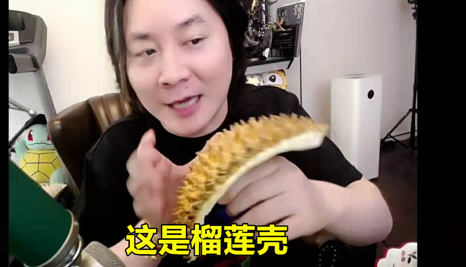 XYG不敌MTG，大仙在线吃榴莲皮，并不沮丧：后面好好打就行