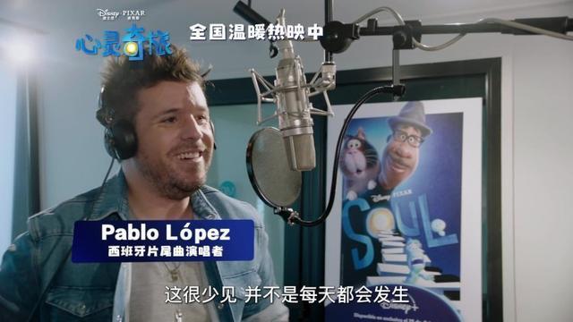 再献口碑爆款打造《飞屋环游记》《头脑特工队》的神级导演彼特·道格