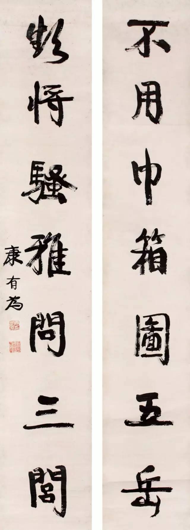 奇肆!康有为对联欣赏!天趣酣足,骨气洞达,结构天成!_腾讯网