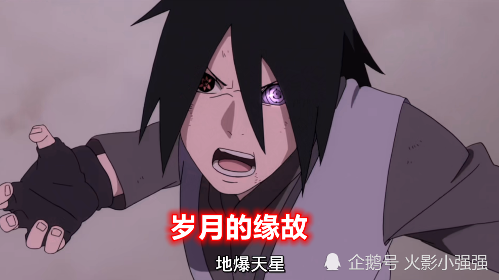 博人传为何结婚后的佐助很少使用须佐能乎和地爆天星四个原因