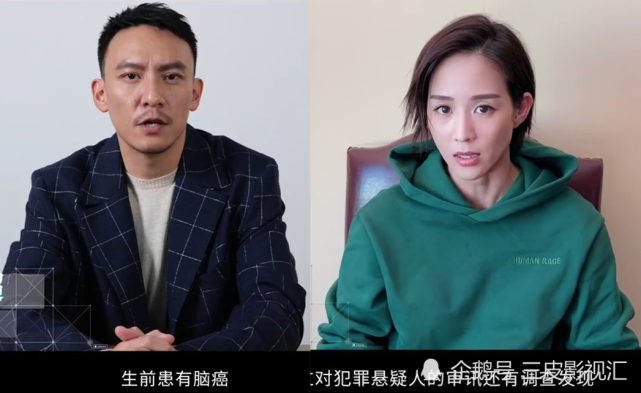 脑洞大开的结局|万宇凡|李燕|王天佑|唐素贞