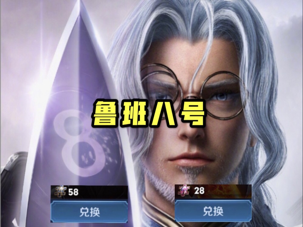 王者荣耀猴子星传说烂大街？又一个新英雄加入，诸葛亮双传说却哭了！