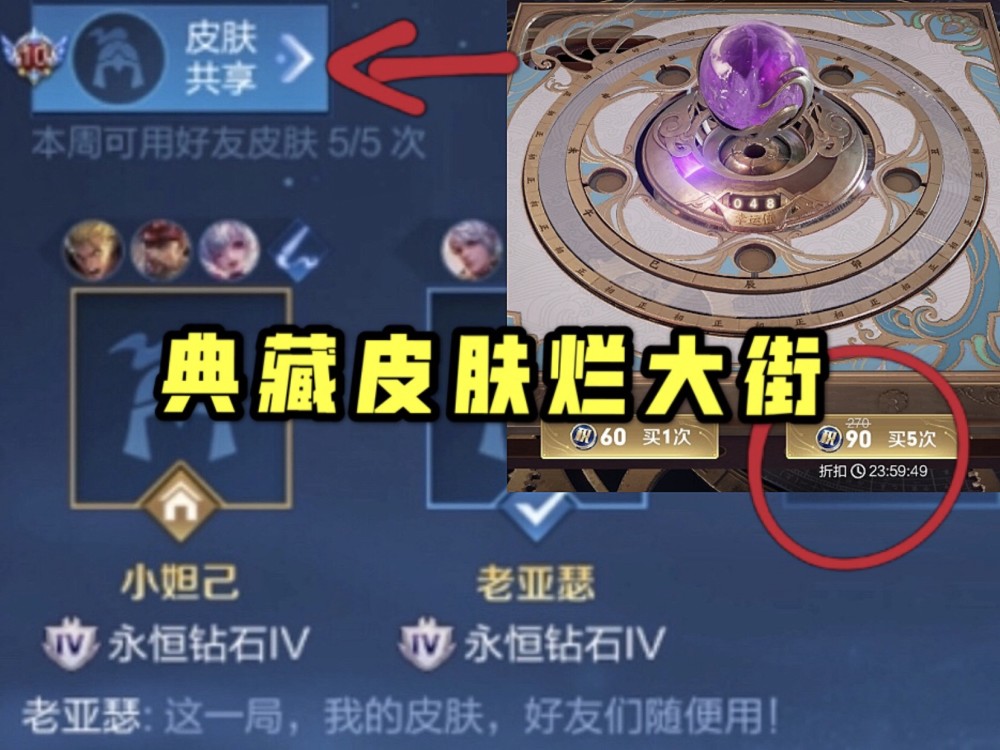 王者荣耀猴子星传说烂大街？又一个新英雄加入，诸葛亮双传说却哭了！