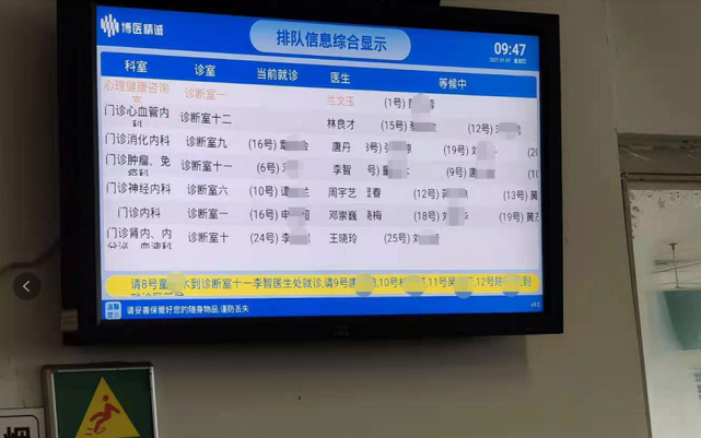 包含301医院号贩子挂号方式-疫情地区不方便进京的患者可提供代诊服务的词条