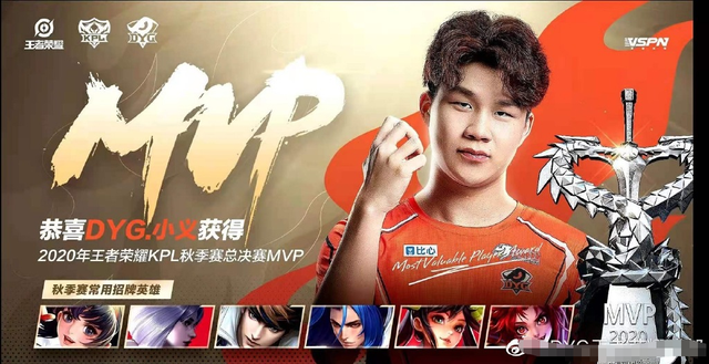 KPL：一诺入围最佳选手引起争议，其他人都有冠军，妈宝不配入围