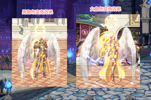 dnf第二期龙袍变身效果男女角色不同光恶魔实现3觉