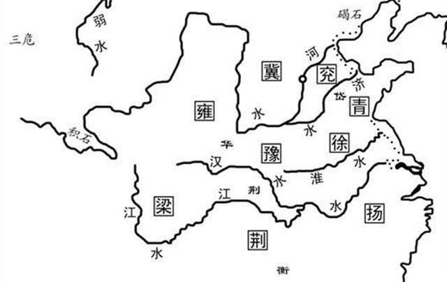 原创中国古人是如何划分九州的九州何时成了中国的代名词