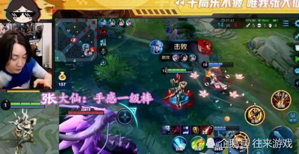 王者荣耀：猴子新皮肤值得入手吗？张大仙说完，粉丝秒懂！