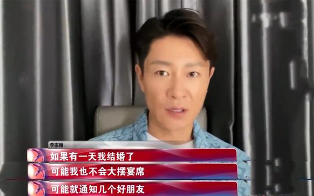 演员李宗翰罕露面脸部肌肉僵硬不自然47岁仍未婚自认亏欠父亲