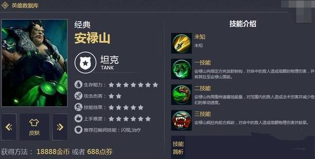 王者荣耀：被天美删除的3位英雄，有多少玩家希望八神庵能上线？