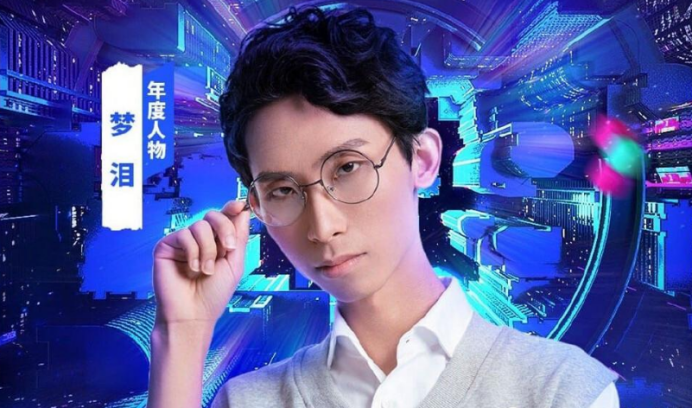 王者荣耀：AG乐队即将出道？梦泪组建新乐队，选手排练逗笑网友