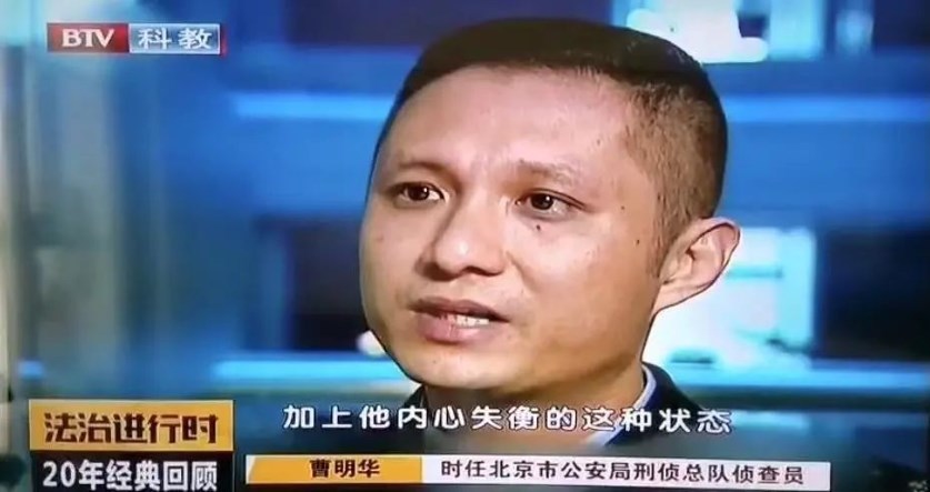 但在这之后的几年,曹明华没有继续在演员这条路上继续走下去,而是选择