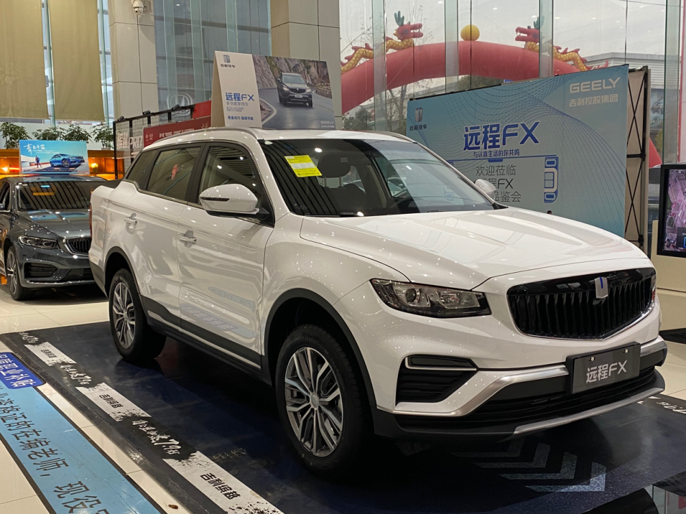 吉利皮卡suv—远程fx 长沙站今日正式上市