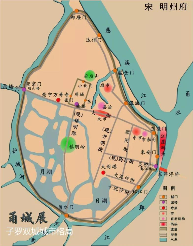 在唐代明州的罗城具体在哪儿