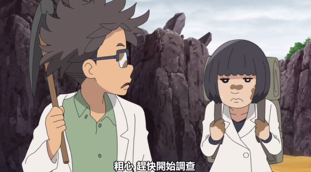 宝可梦旅途50:小智收服最帅化石鳃鱼龙,丹帝十万条命接不起