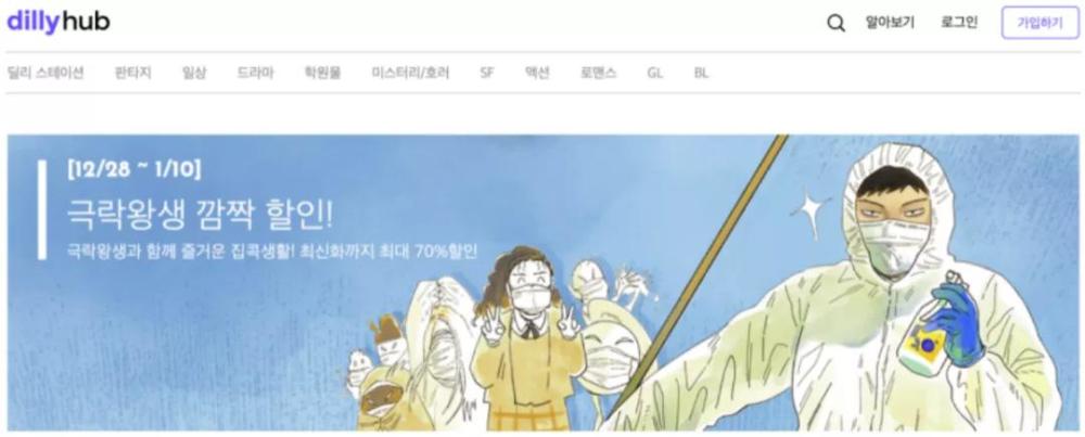 韩漫h排行_动漫推荐——推荐几部优秀的动漫作品