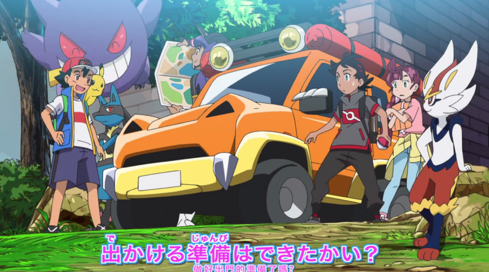 宝可梦旅途新op:丹帝加入三人小队,眼看前代劲敌回归,某厨急了