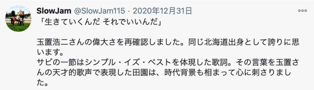 张学友 张国荣 陈奕迅 最崇拜的那位日本天王到底是谁 腾讯新闻