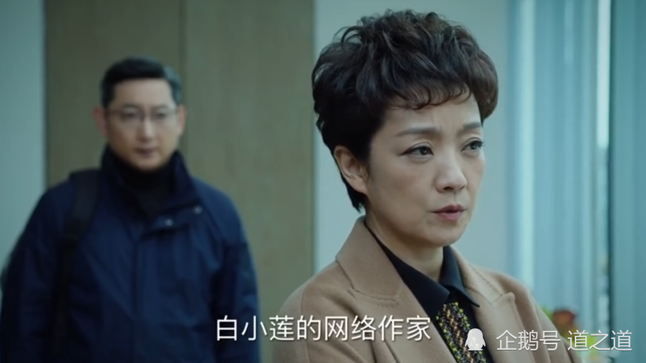冯森和王鹏来到提审室审问沈广军,沈广军哭诉着向冯森说,听说检察院的