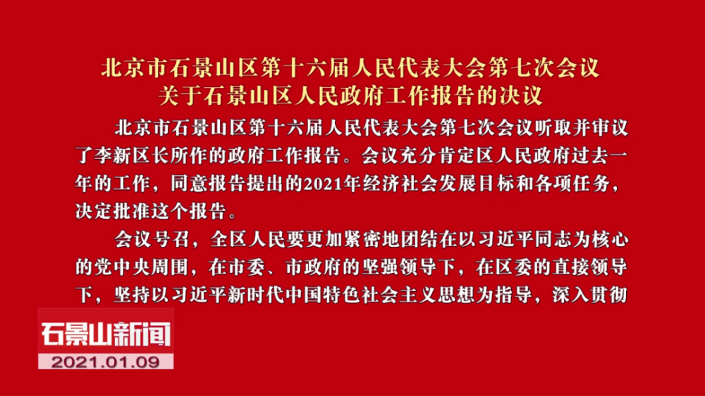 北京市石景山小排名_新车快讯|哈弗大狗四驱版亮相北京排名排名排名展,年底上