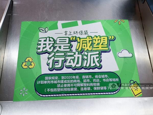 喝奶茶的吸管变样了南宁升级版限塑令来了