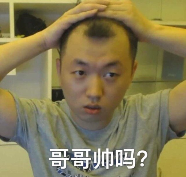 药水哥直播间禁言被解除,或将王者归来,正式开启复播之路?