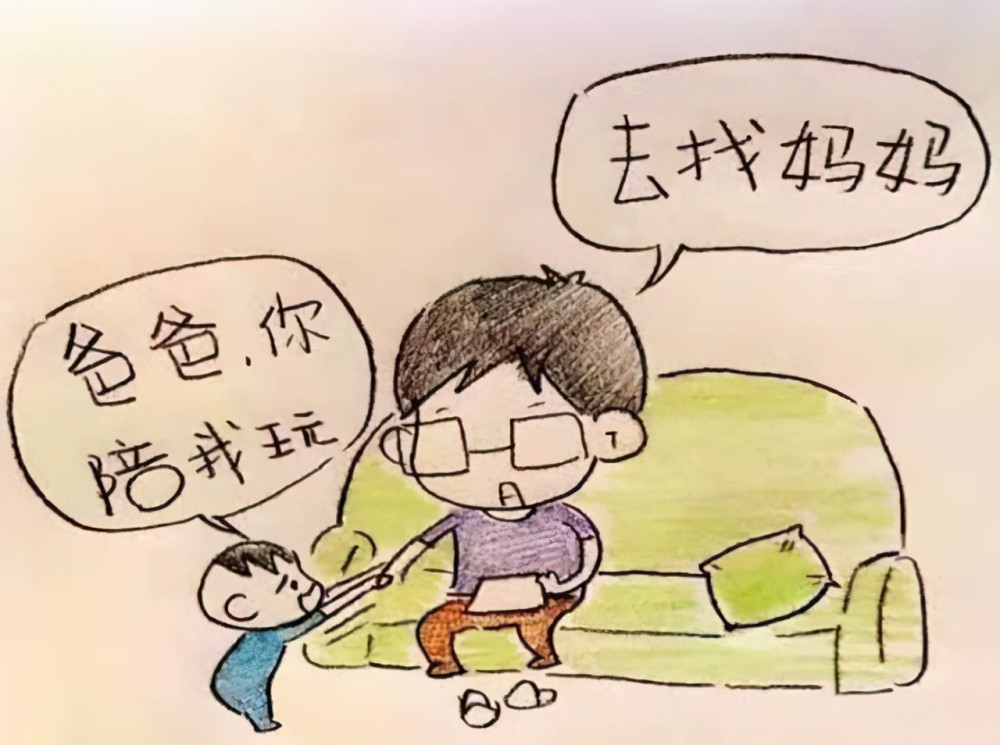 中国妈妈吐槽丧偶式育儿北欧爸爸却多是带娃高手心理原因