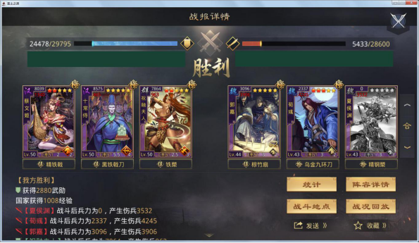 率土之滨开荒S2队%e_率土之滨s2开荒新手向攻略