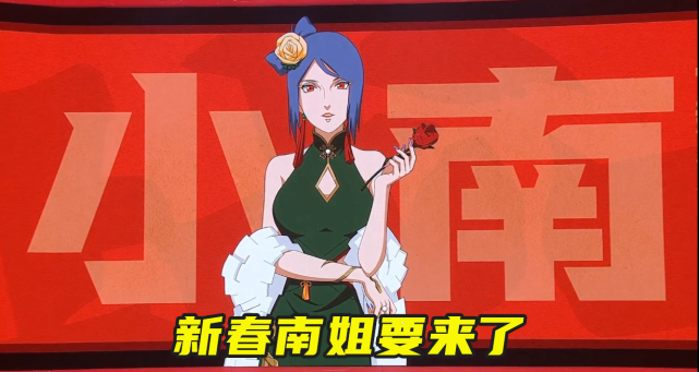 火影手游新春限定忍者确认是小南策划鹿丸的翻身之作