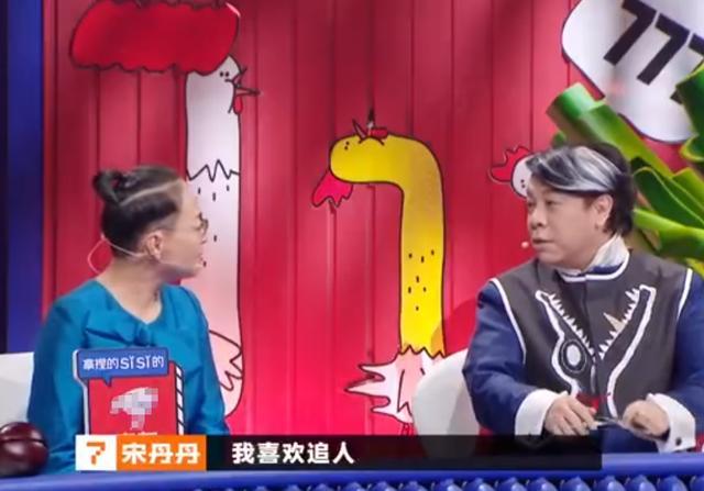 宋丹丹自曝第一次約初戀男友是在動物園,兩人的初吻也發生在這裡.