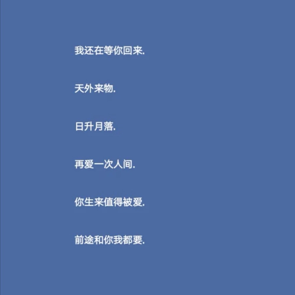 让你十分心动的小众温柔网名