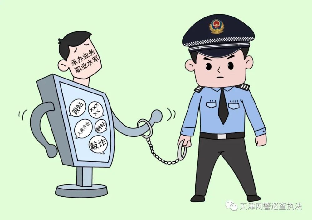 110报警服务台受理报警的范围:(一)刑事案件;(二)治安案(事)件;(三)