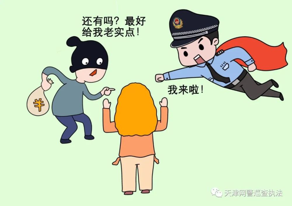 津警漫畫(二)|什麼情況下可以撥打110?_騰訊新聞