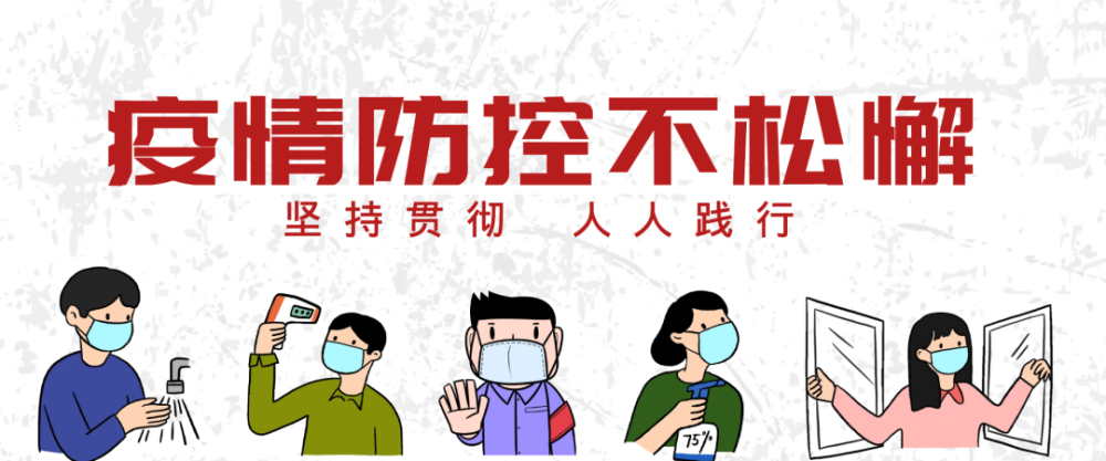新年街采鼠去牛来2021晒晒你的新年愿望一