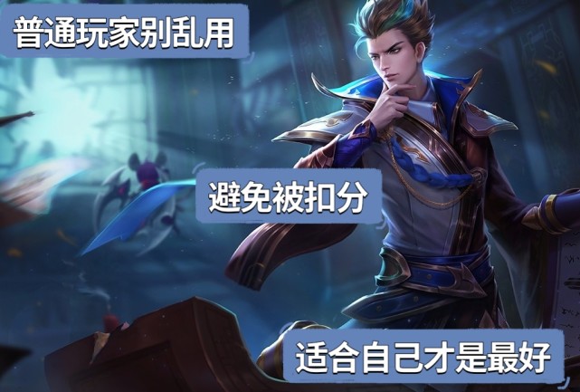 76吸血狄仁杰火了普通玩家别乱跟风51吸血就够了