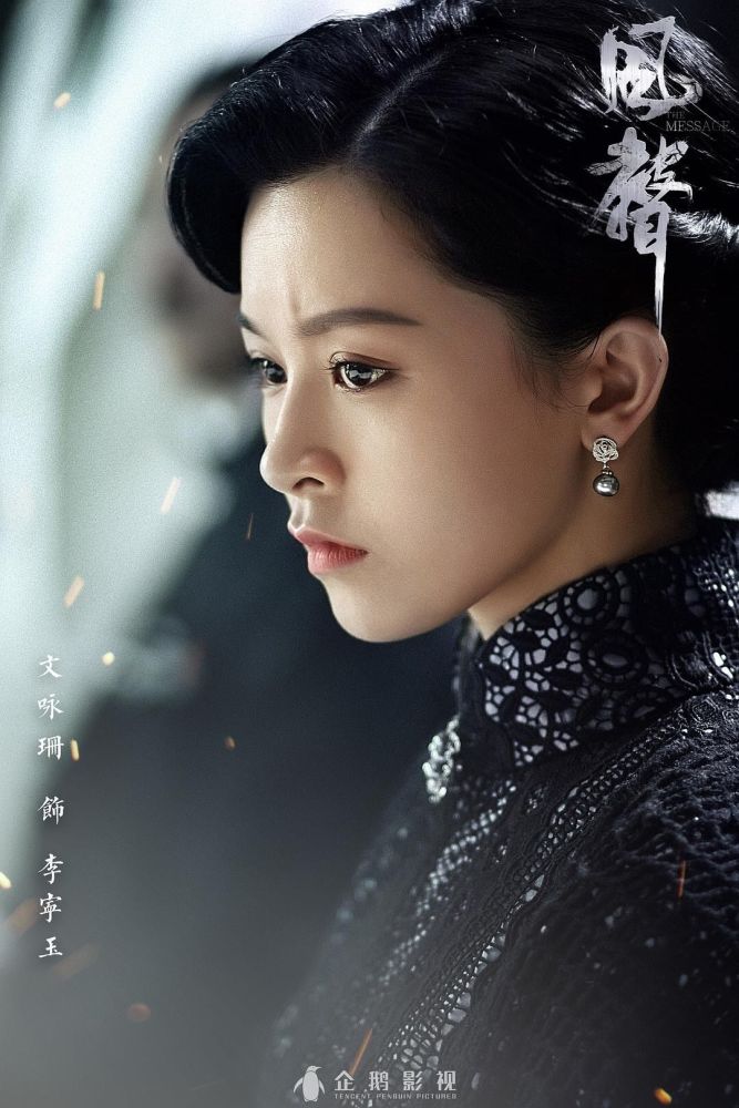 风声再起谍影风云军事谍战王者热血青春高智商对决