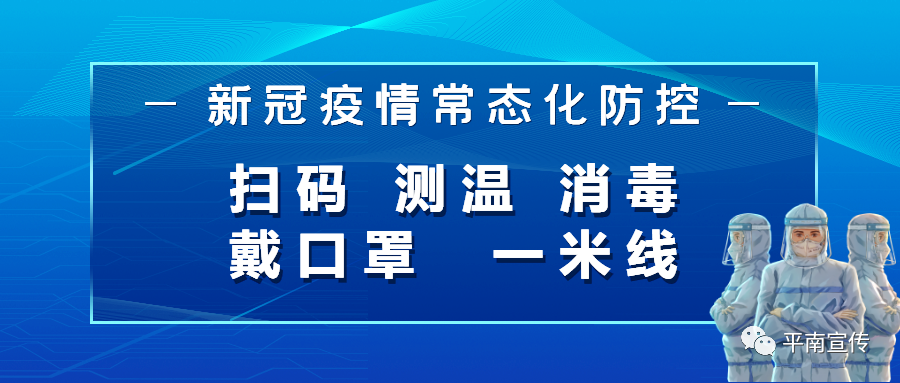 秸秆|平南的农友们请注意！秸秆禁烧，这些您需要知道！